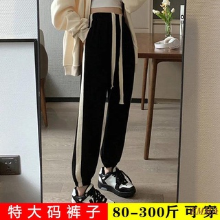 EMMA大尺碼 休閒長褲 寬腿褲 加絨特大碼300斤運動褲子女學生秋冬季加肥加大200斤束腳褲ins潮