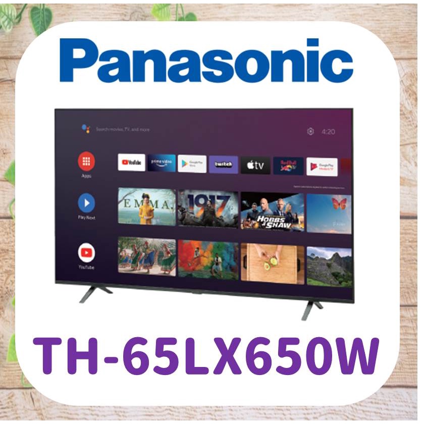 💻 私訊最低價 TH-65LX650W 電視 薄型電視 4K LED 電視 國際牌 Panasonic 65吋電視