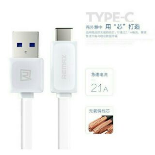 TYPE-C快捷數據線手機充電線USB手機數據線