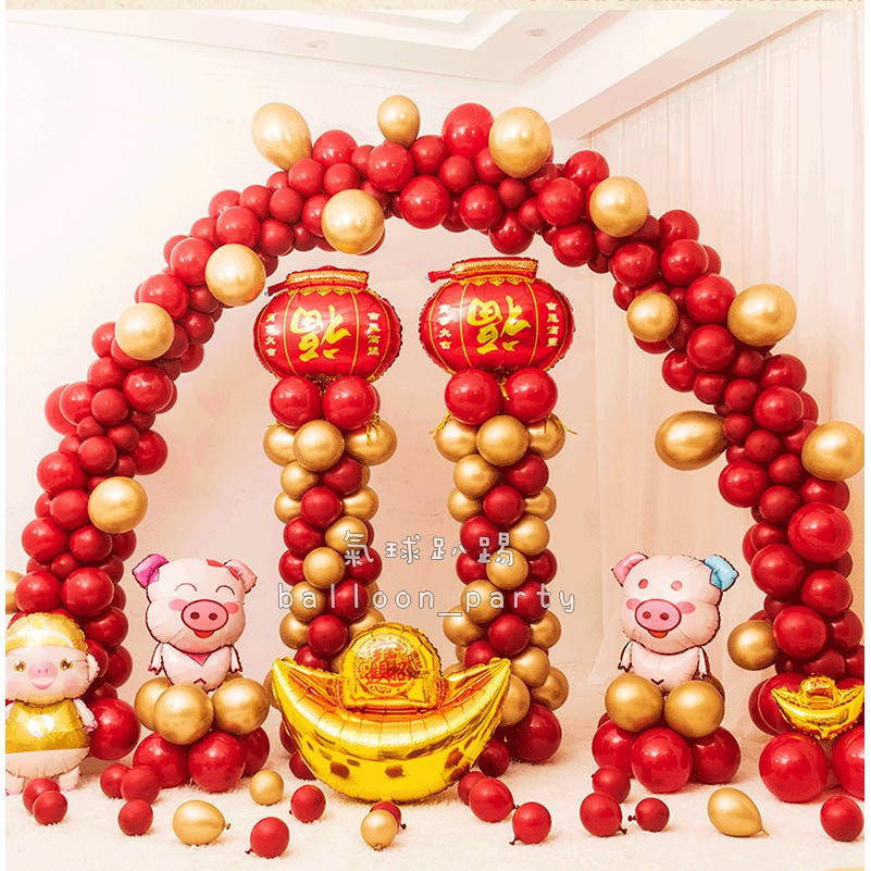 台灣現貨新款 金屬色 新年 尾牙 氣球柱 (可開報帳收據) 商場 活動 居家 氣球佈置套餐 會場佈置 新年裝飾 佈置