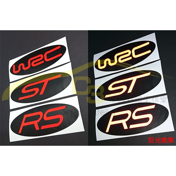 【C3車體彩繪工作室】 Focus RS ST WRC Logo 車標 反光 造型 貼紙 改裝 MK2 MK2.5 車膜