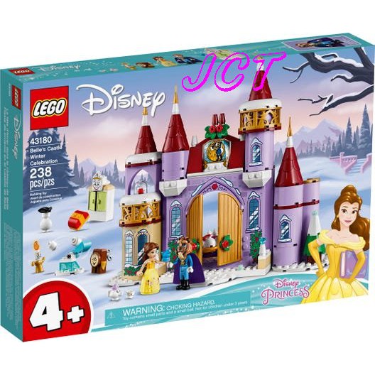 JCT LEGO樂高—43180 迪士尼系列 貝兒的城堡 冬季慶典