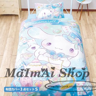 【MAIMAI SHOP♥】日韓精品 =預購日本代購 三麗鷗 愛麗絲主題 喜拿狗 大耳狗 單人床包 床單 三件套組