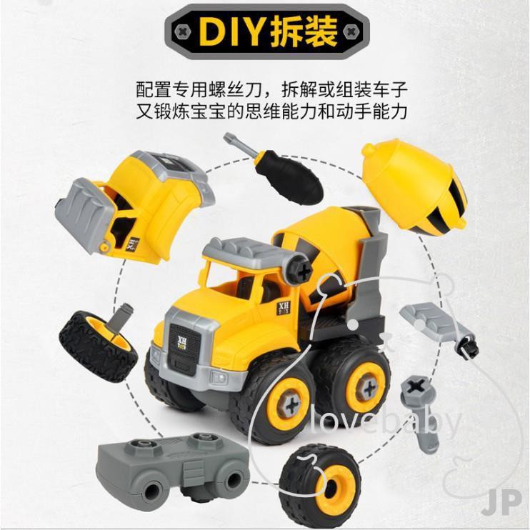 Jp一拆裝工程車鎖螺絲修理diy玩具男孩寶寶益智迷你4入組合玩具車飛機挖土機慣性車生日禮物 蝦皮購物