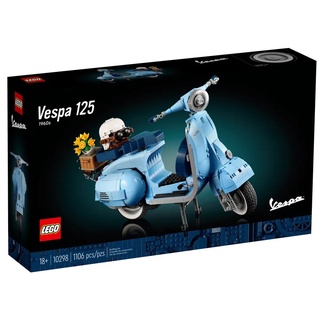 《享玩》LEGO 10298 偉士牌125