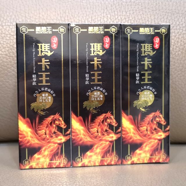 3入葡萄王田七瑪卡王精華飲