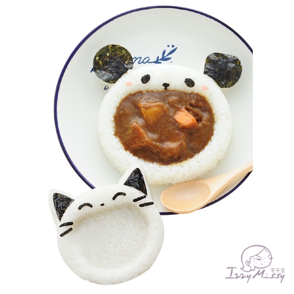 日本Arnest創意料理小物-微笑大嘴動物飯糰模型  廚房用具 親子DIY 飯糰模型 便當小物 料理小物【台灣現貨】