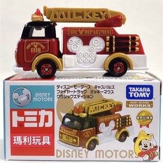 【瑪利玩具】TOMICA 迪士尼 米奇消防車 DS18079