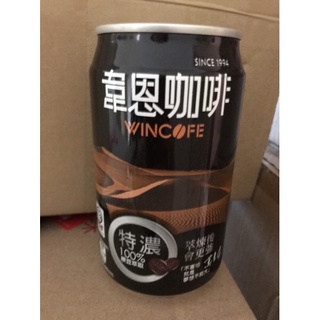 黑松韋恩特濃咖啡320ML