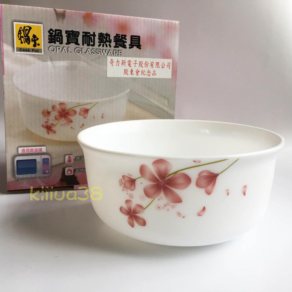 鍋寶耐熱餐具 陶瓷碗 拉麵碗 微波專用碗 (股東會紀念品)