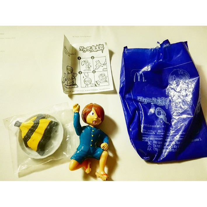 扭蛋食玩模型公仔系列 鬼太郎 日本麥當勞 兒童餐玩具 甩衣公仔