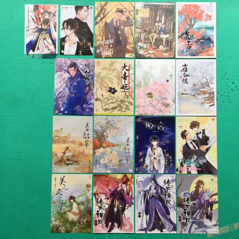 知翎ps 無料小卡美人戾氣重啞舍知否知否應是綠肥紅瘦你們男生打遊戲好厲害哦 獨闖天涯圖靈密碼麟趾