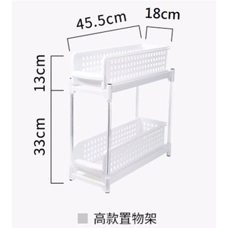 現貨 納美人 多功能收納架自組廚房浴室洗手台水槽流理台保養品醬料抽屜滑軌止滑櫥櫃儲物架抽拉雙層多層收納櫃收納籃收納盒