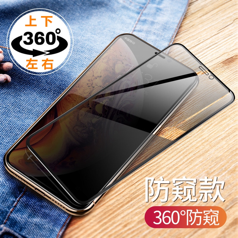 [4面360°防窥] 華碩Zenfone 6鋼化玻璃膜zenfone6防窺屏幕貼膜 ZS630KL隱私貼膜zs630kl