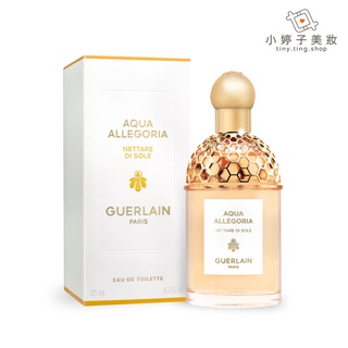 Guerlain 嬌蘭 花草水語系列淡香水 蜜漾晨光 125ml 小婷子美妝 全新包裝上市