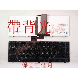 戴爾 Dell Vostro 1540 1550 XPS 15 L502 X502L 3520 中文 鍵盤