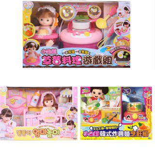 【現貨】MIMI WORLD 小朵莉寶寶照護組/小朵莉韓式炸醬麵烹飪組 / 小朵莉草莓料理遊戲組