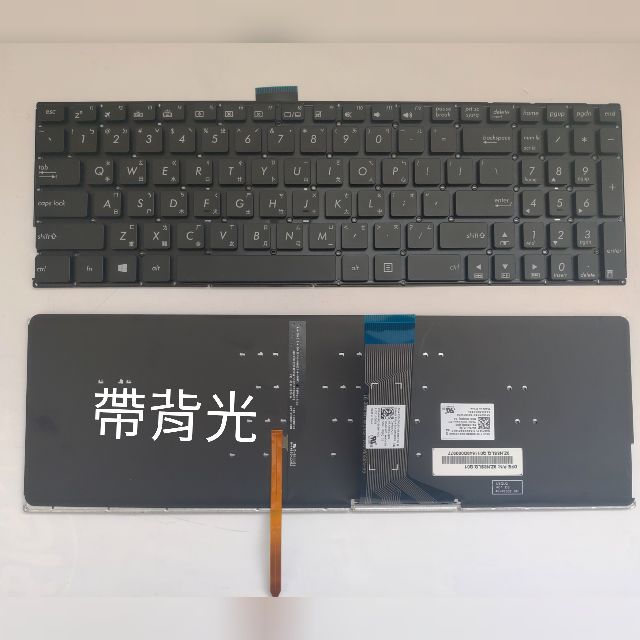 華碩 ASUS K501U K501UX K501L K501LX X501A K501LB 背光 筆電 鍵盤