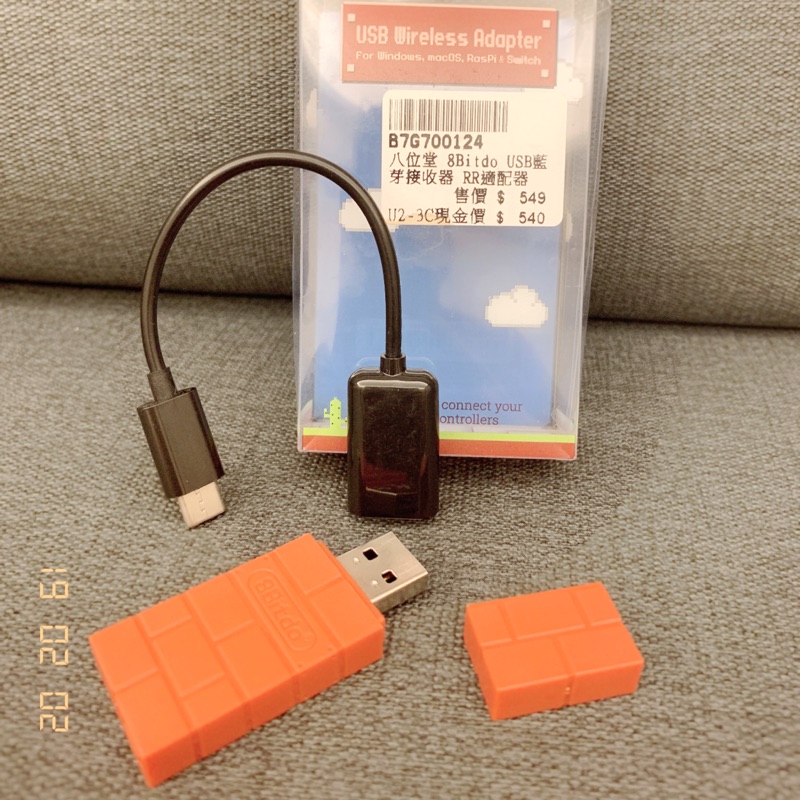 [二手實拍] 八位堂 8Bitdo USB 無線藍芽接收器（附OTG線）支援任天堂NS主機