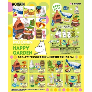 【chichitoys】現貨 日版 RE-MENT 盒玩 嚕嚕米 幸福庭院 窯烤 野餐 小船 小吊床 單盒選款