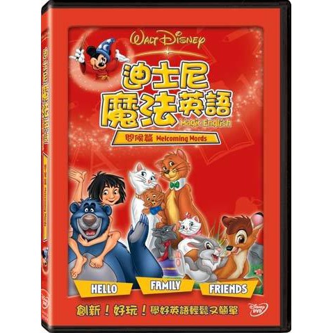 兒童早教英語教學 迪士尼魔法英語 6dvd 蝦皮購物