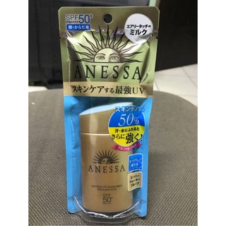 新版 SHISEIDO 資生堂最新金瓶防曬! 地表最強安耐曬Anessa-金鑽高效防曬露(60ml)～現貨