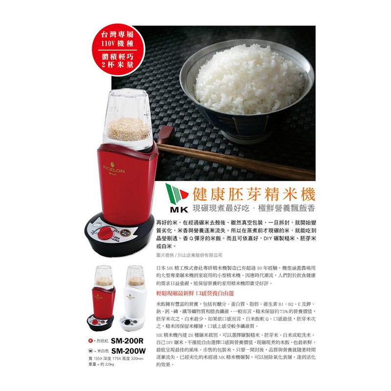 おいしさと健康のため 我が家にコンパクトな 精米機 を導入してみました 価格 Comマガジン