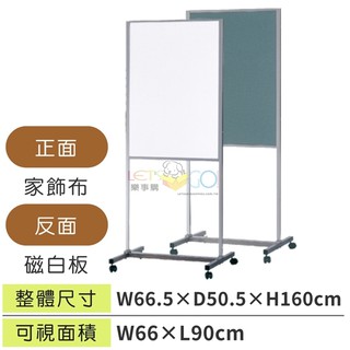 【不鏽鋼海報架 WAB-66】廣告牌 告示架 展示架 標示牌 公佈欄 佈告欄 活動廣告 佈告板 佈告欄 文宣 美編