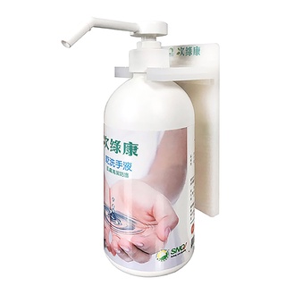 【次綠康】次氯酸乾洗手液500ml L架組合(HWWS-L)