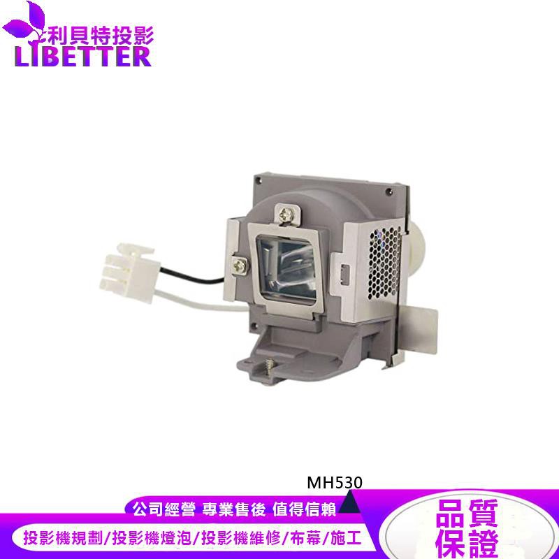 BENQ 5J.JFH05.001 投影機燈泡 For MH530