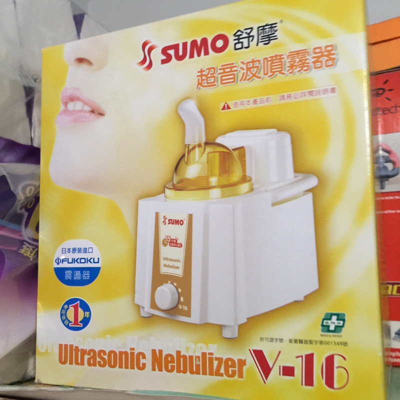 sumo舒摩超音波噴霧器