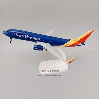 20cm美國西南航空 SOUTHWEST 波音機B737 合金 模擬飛機模型 航模