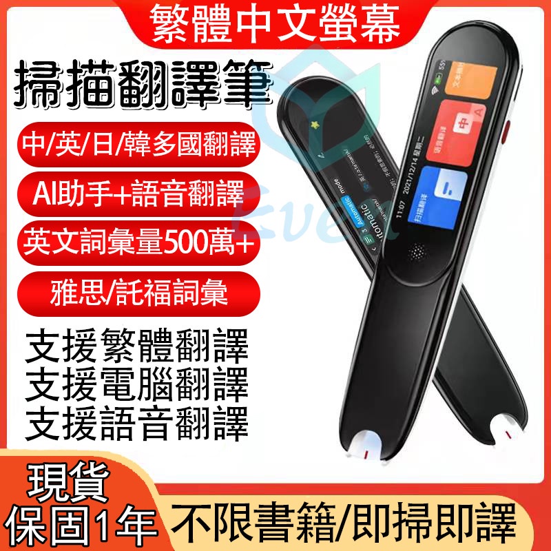 翻譯課本 優惠推薦 22年12月 蝦皮購物台灣