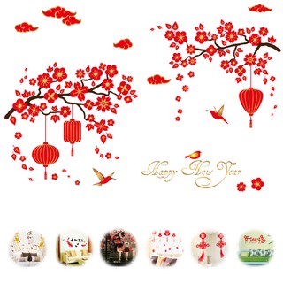 【橘果設計】新年壁貼組 多款可選 紅燈籠 壁貼 牆貼 桌布 無痕背膠 DIY組合裝飾佈置 過年新年 臺灣現貨