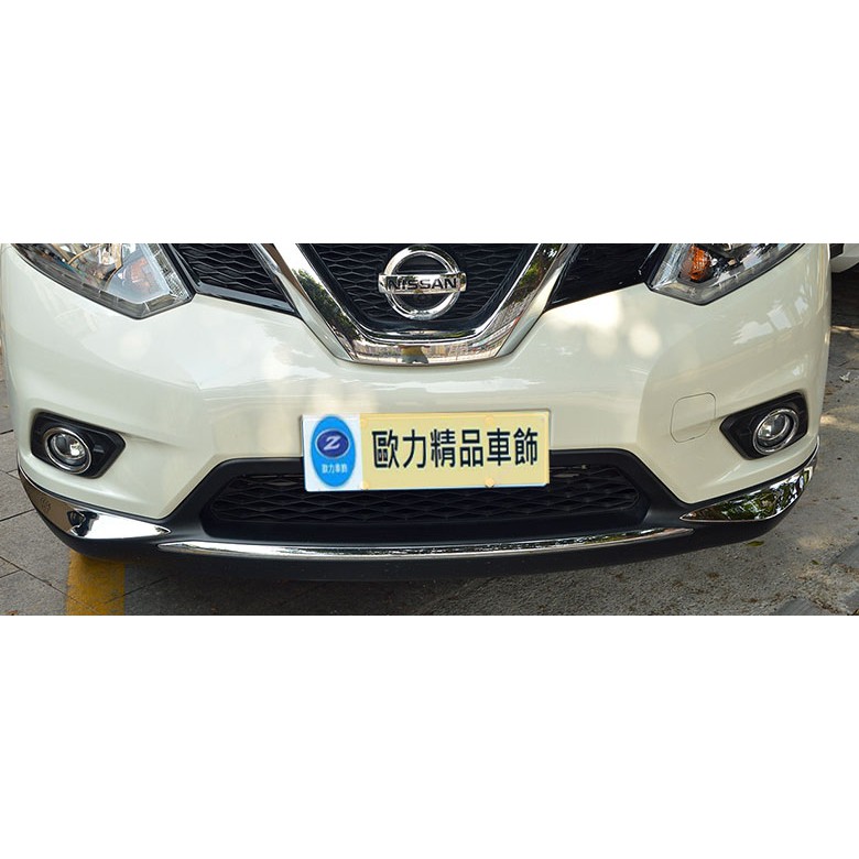 ~歐力斯~日產 NISSAN 15-17年 X-TRAIL 前保桿護角 X-TRAIL 前保桿飾條 前保桿護條