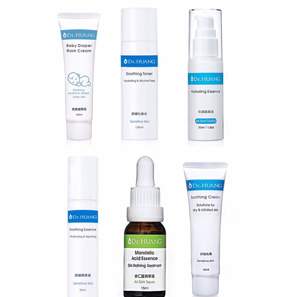 公司貨💯黃禎憲 Dr.HUANG 舒緩精華/舒緩眼霜/舒緩乳霜/舒緩化妝水