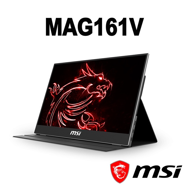 MSI MAG161V便攜式隨身螢幕