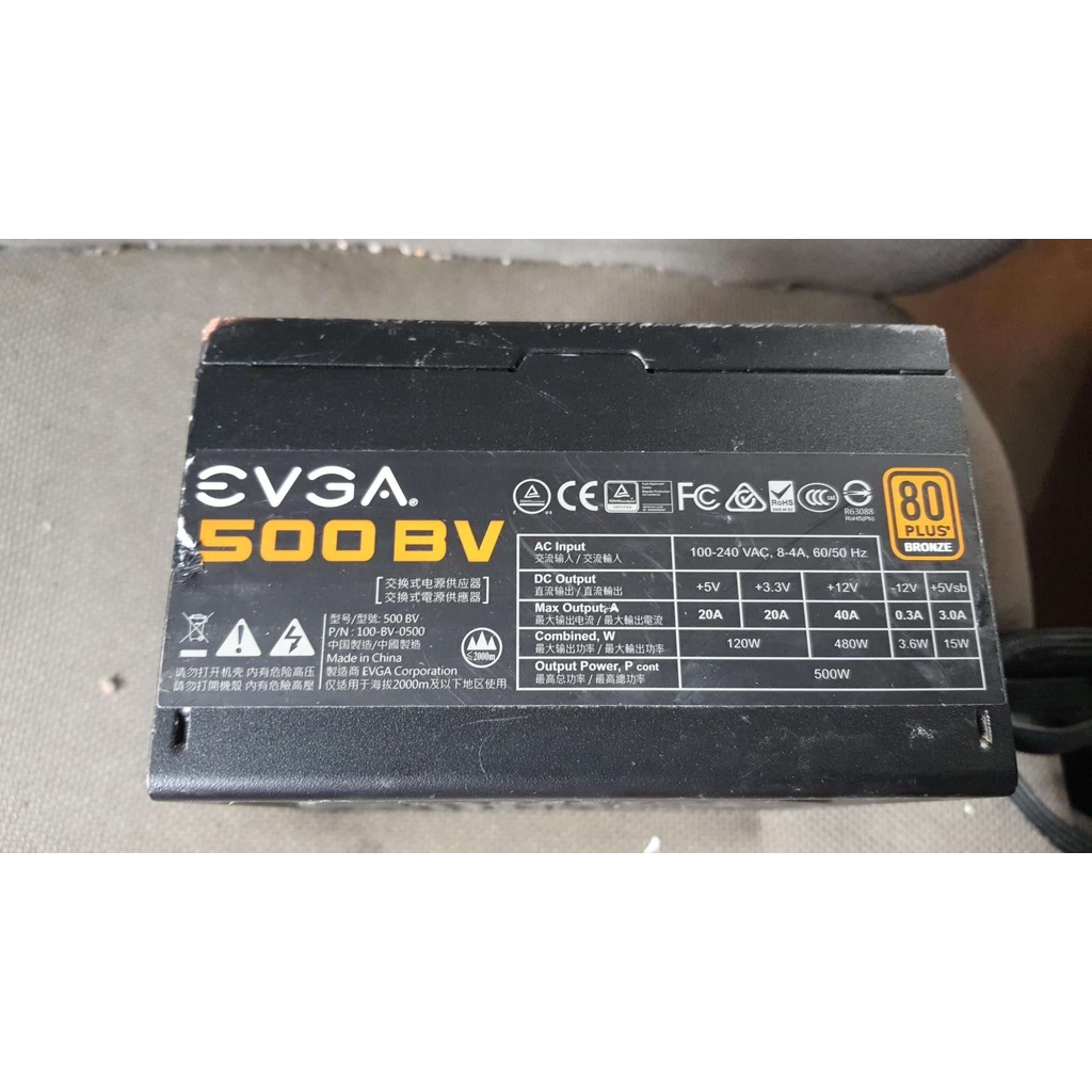 含稅 EVGA 艾維克 500W 500 BV 保固1個月 10P102