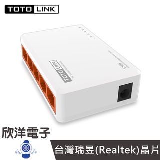 TOTOLINK 網路交換器 5埠家用乙太網路交換器 (S505) 集線器 HUB 適用電腦 筆電 印表機 電子材料