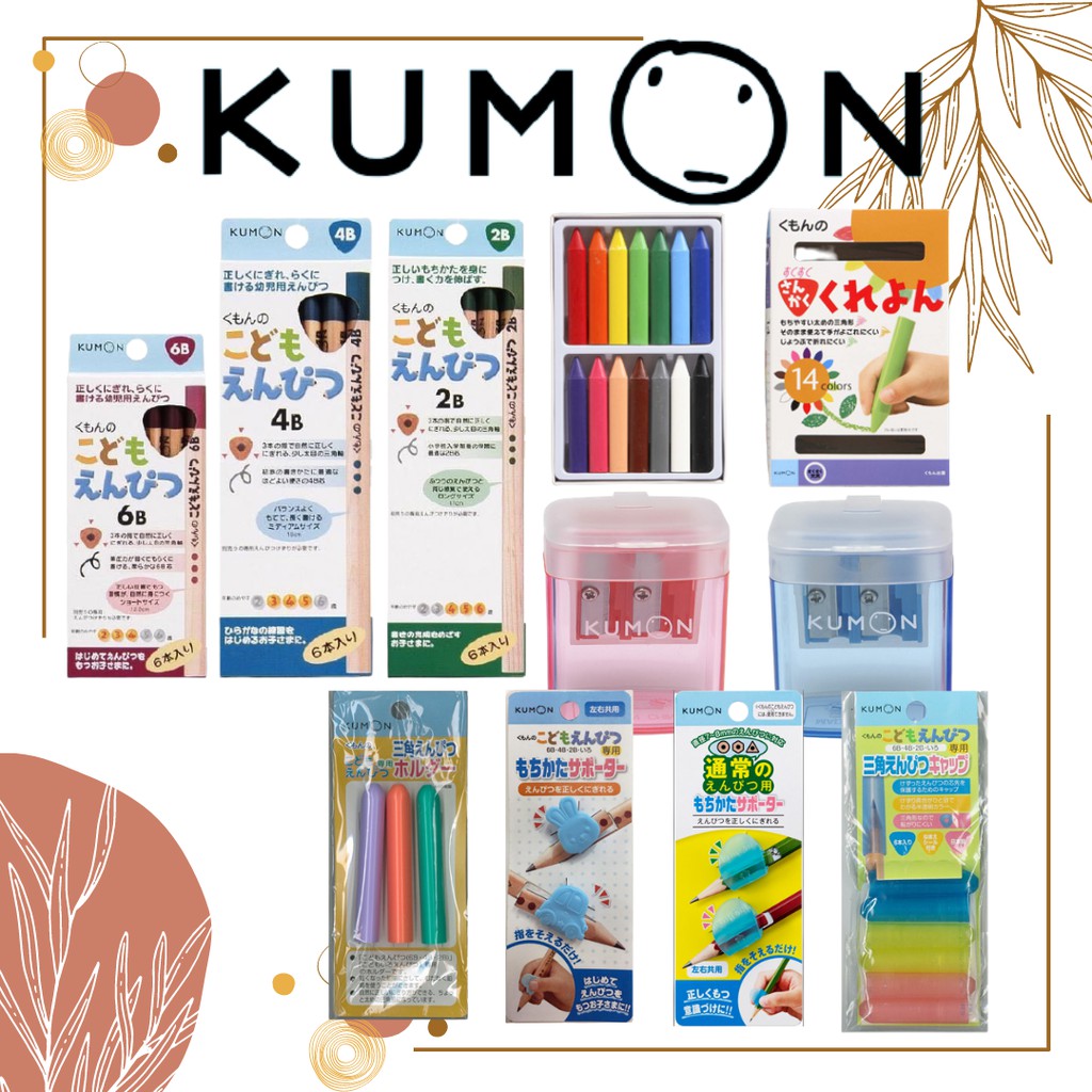 現貨 Kumon 公文三角鉛筆2b 4b 6b 彩色鉛筆延長筆套削筆器握筆器色鉛筆蠟筆蓋子日本開發票 蝦皮購物