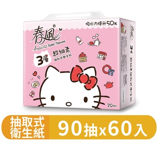 【春風】KITTY三層抽取衛生紙90抽x20包x3串/箱