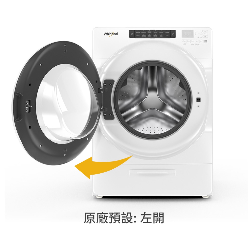 全新公司貨Whirlpool惠而浦滾筒洗衣機8TWFW5620HW  8TWFW6620HW  8TWFW8620HW