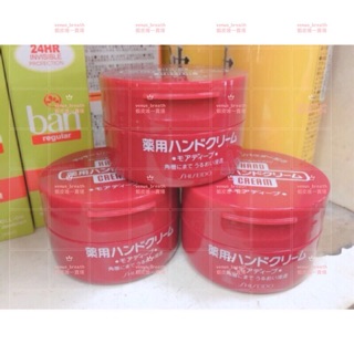 ❣︎ Shiseido 資生堂尿素潤手霜 (紅罐) ❃