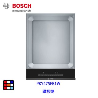 BOSCH 博世 PKY475FB1W 鐵板燒 瓦斯爐 40cm