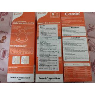 全新Combi母乳力學玻璃奶瓶120ml~