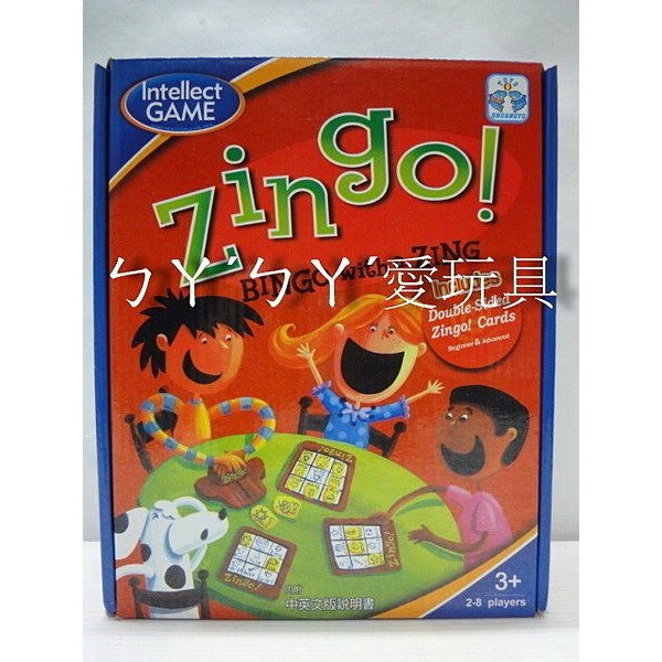 ㄅㄚˊㄅㄚˊ愛玩具，益智系列/Zingo英語賓果遊戲組