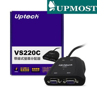 【3CTOWN】含稅附發票 UPMOST登昌恆 Uptech VS220C 2埠帶線式螢幕分配器