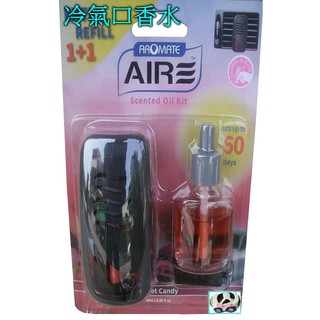 AIRE 車用芳香劑 冷氣口香水 出風口香水 夾式香水 車用香水 汽車香水＊白色小車＊