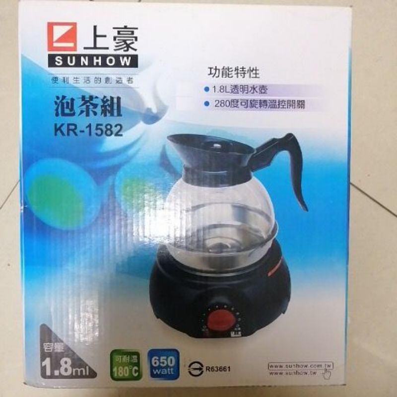 全新上豪1.8L泡茶組KR1582