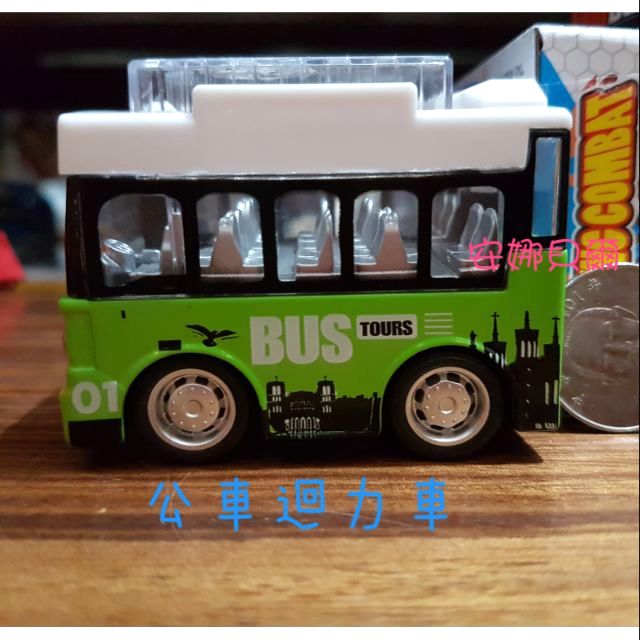 迷你 公車巴士 迴力車 模型車 四色可選 孩童最愛【安娜貝爾】